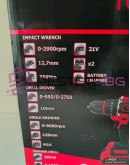Комплект акумулаторни инструменти OPEX 21V 4в1 гаечен ключ, бормашина, отвертка, ъглошлайф и перфоратор